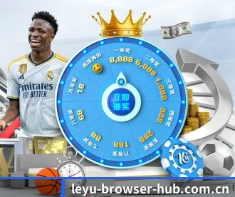leyu-browser-hub.com.cn APP