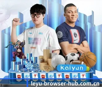 leyu-browser-hub.com.cn APP